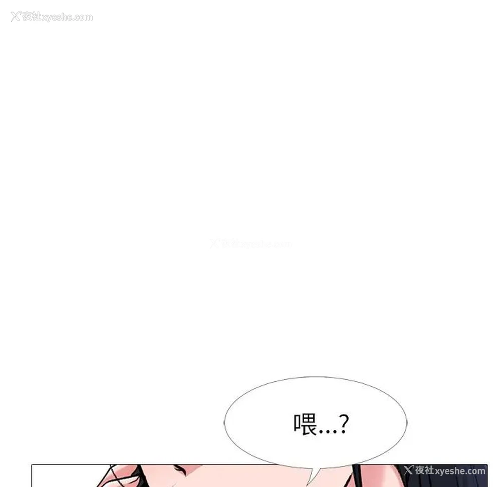 83P - 心机女教授