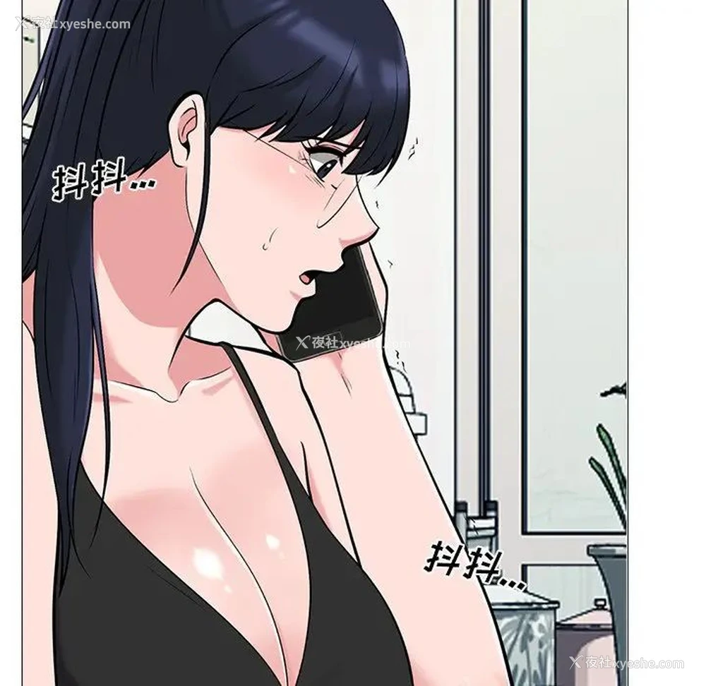 88P - 心机女教授