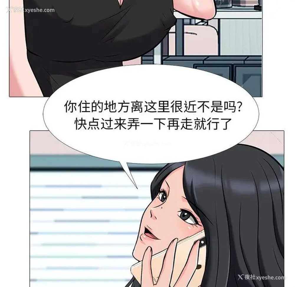 89P - 心机女教授