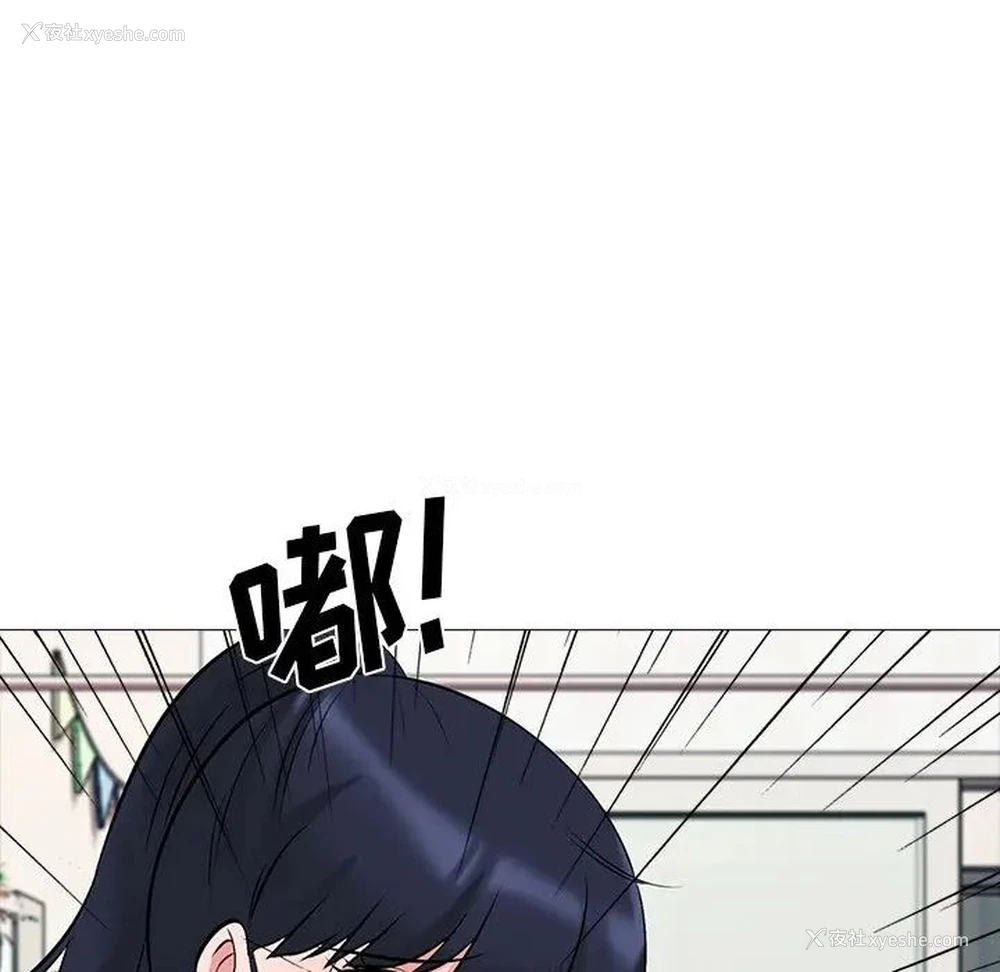 91P - 心机女教授
