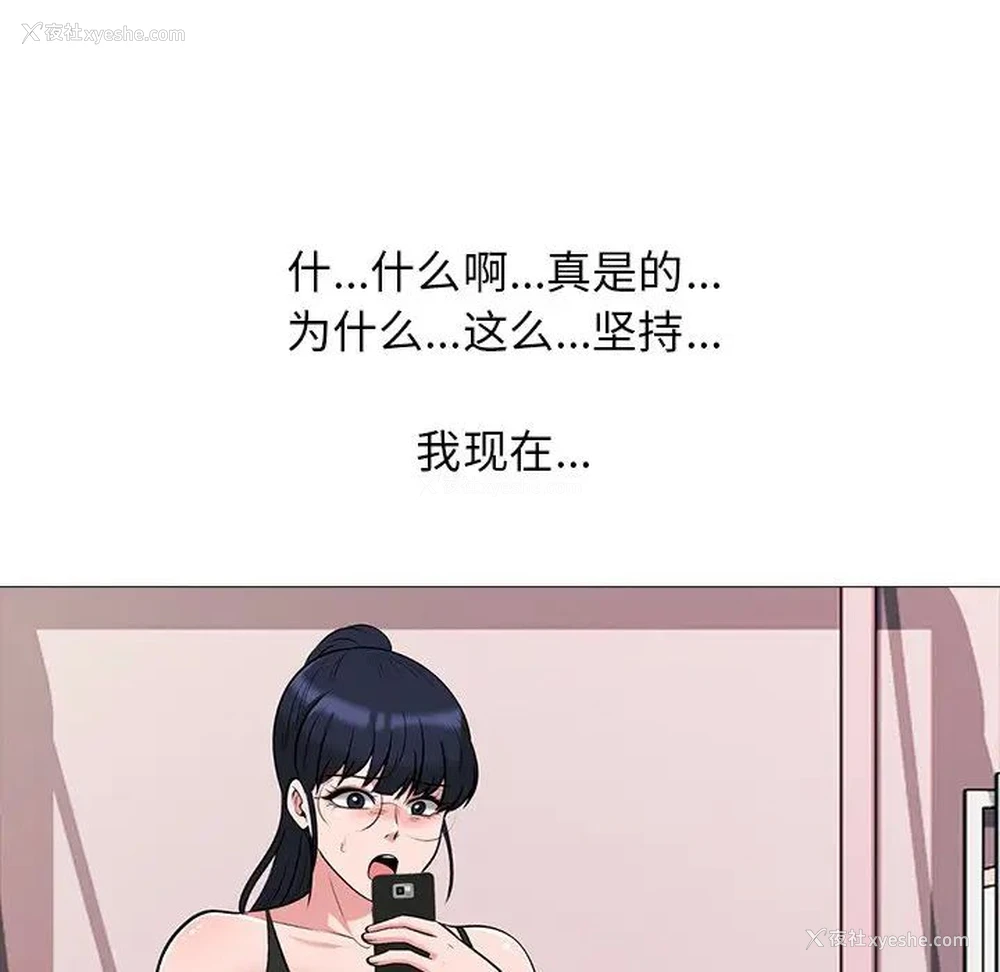93P - 心机女教授