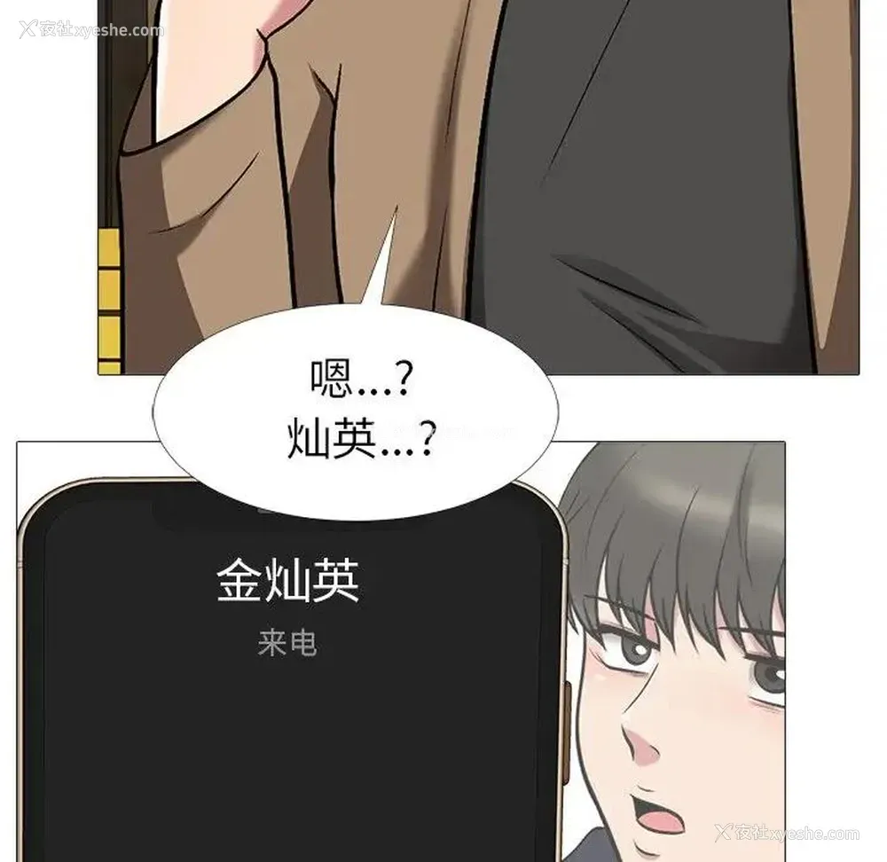100P - 心机女教授