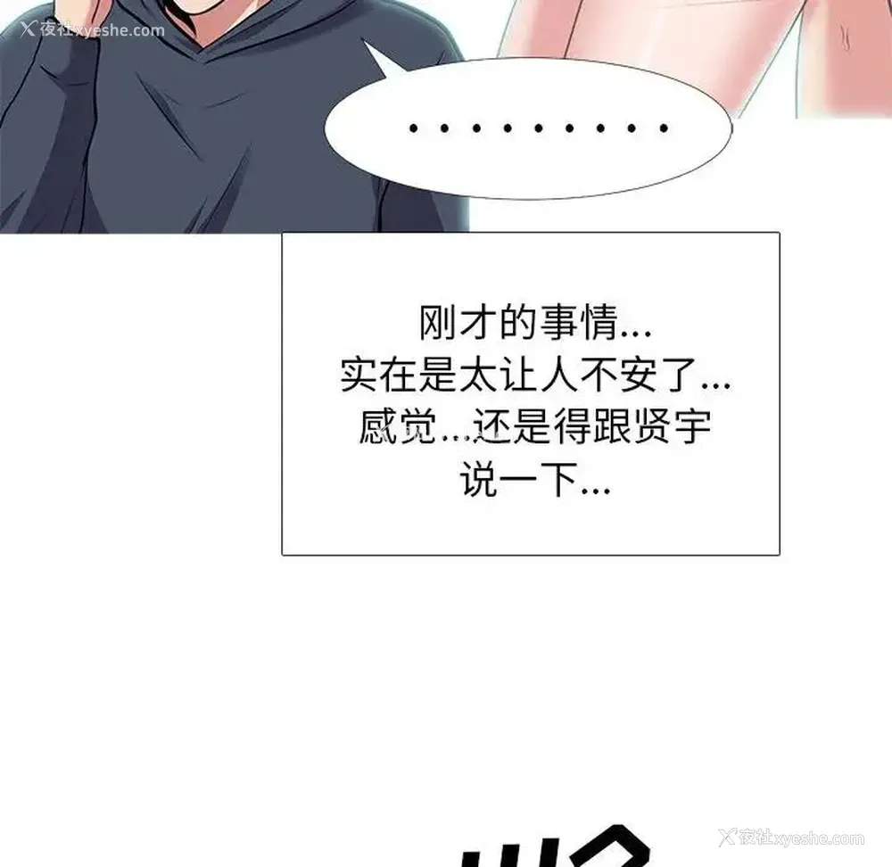 105P - 心机女教授