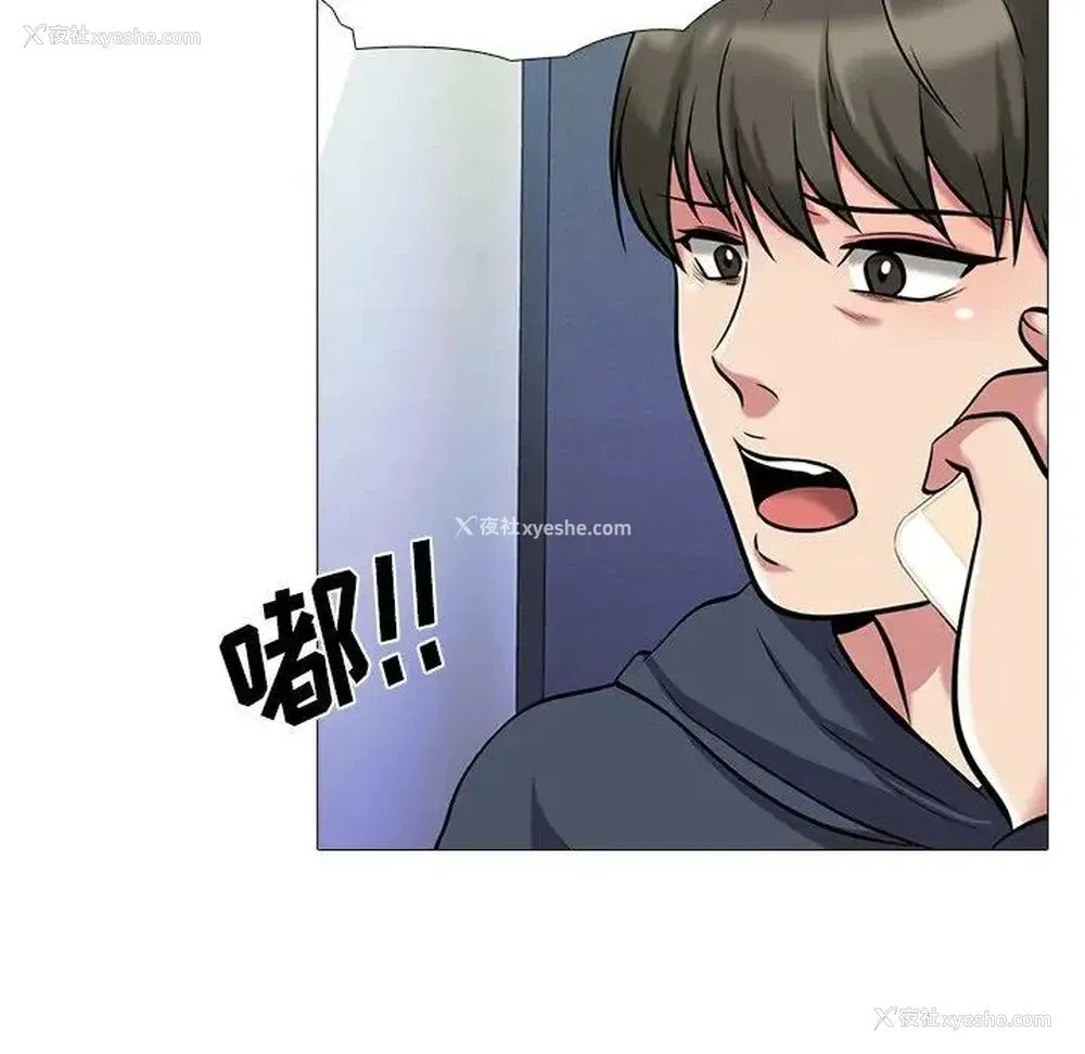 108P - 心机女教授