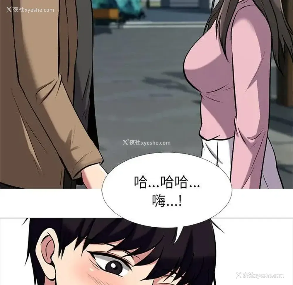 112P - 心机女教授