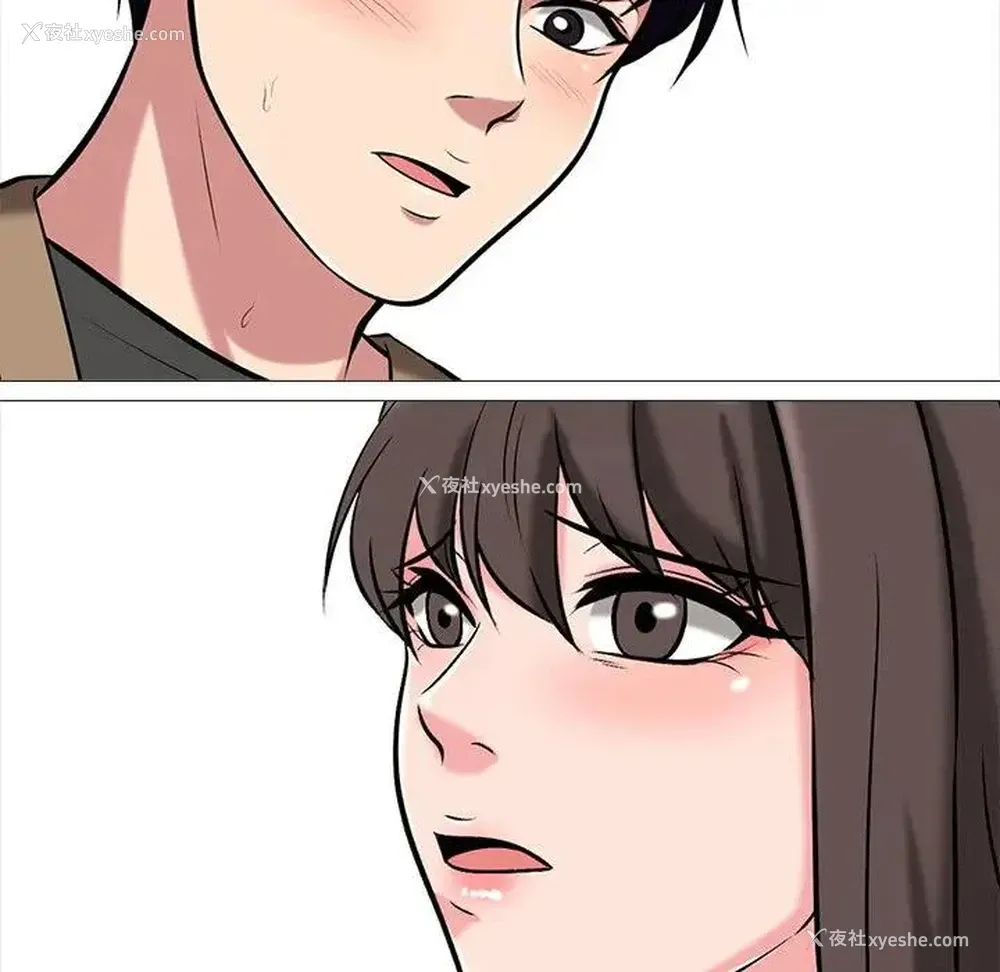 113P - 心机女教授