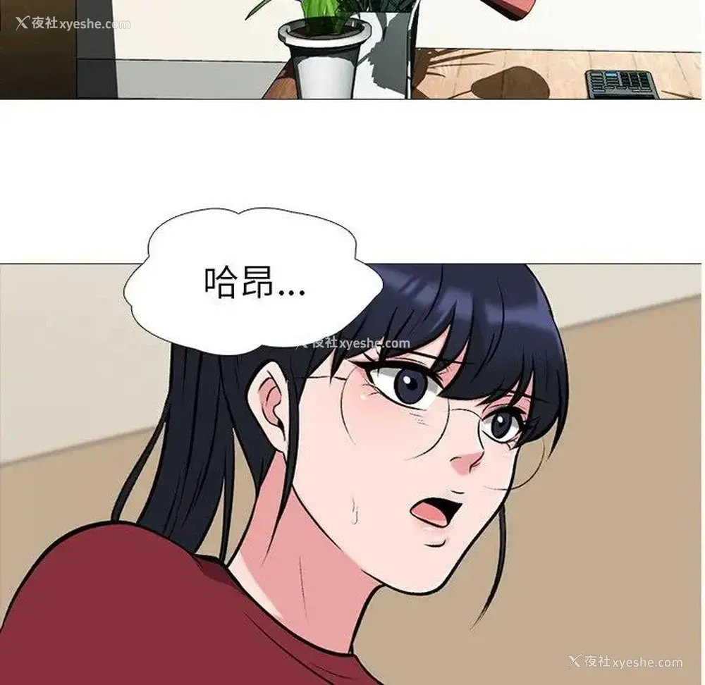 15P - 心机女教授