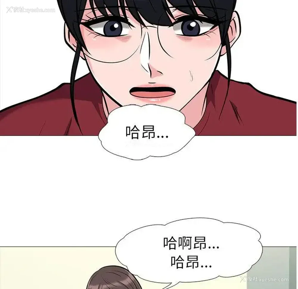 17P - 心机女教授