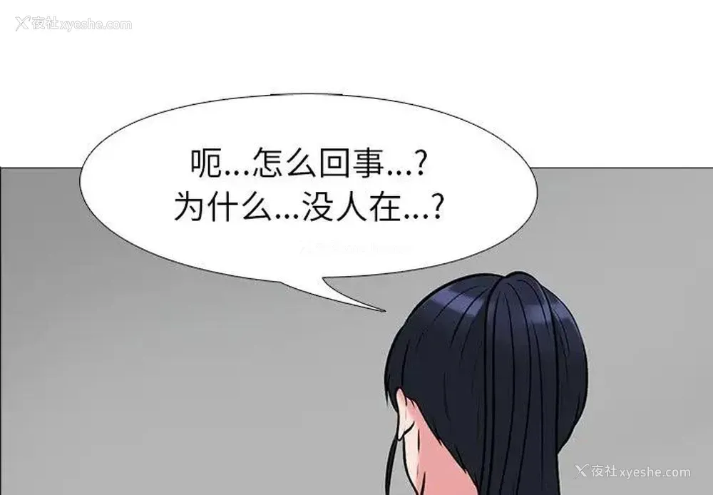 1P - 心机女教授