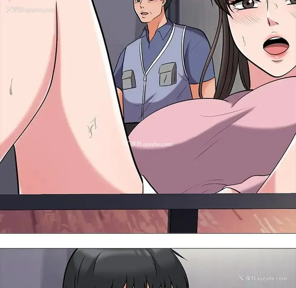 23P - 心机女教授