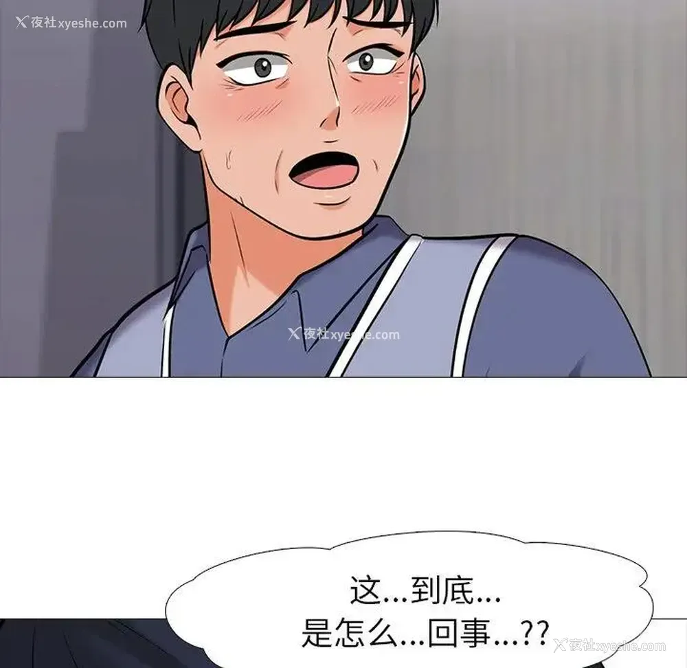 24P - 心机女教授