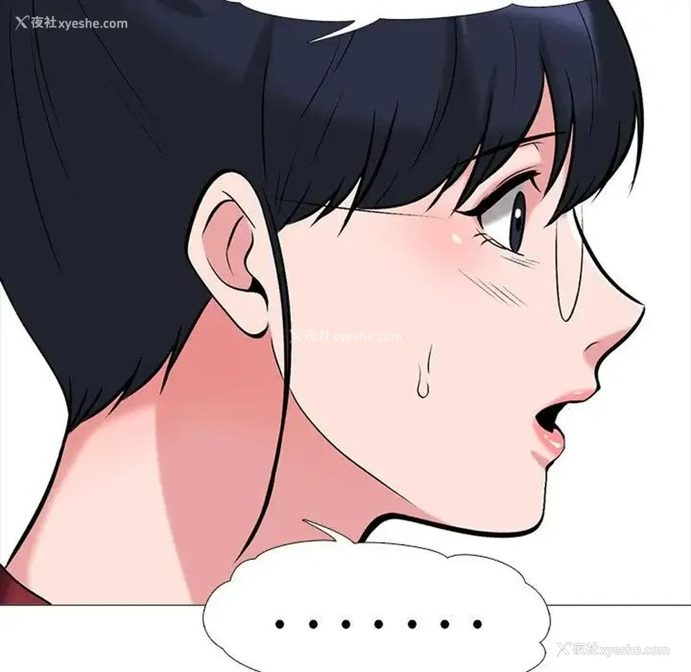 25P - 心机女教授