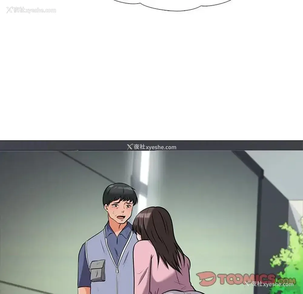 26P - 心机女教授