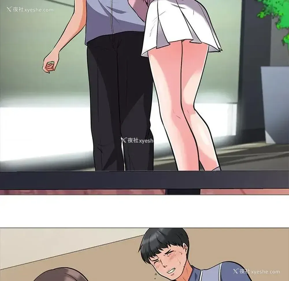 27P - 心机女教授