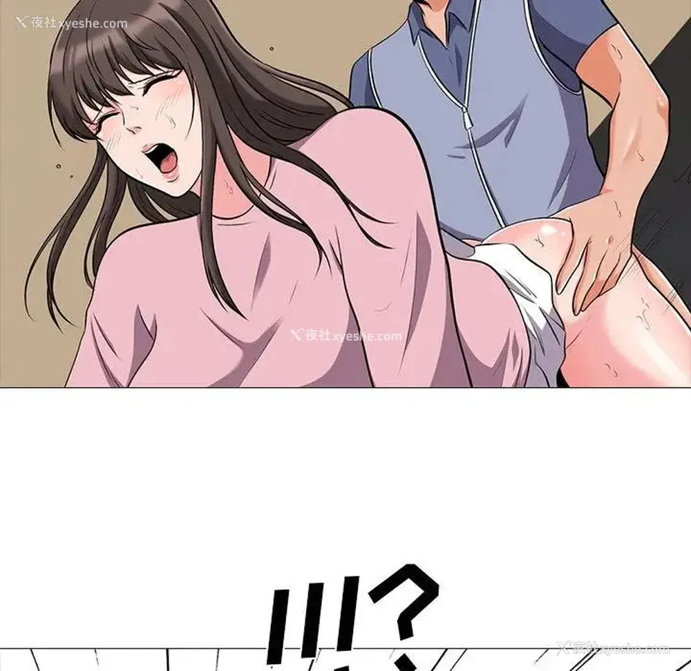 28P - 心机女教授