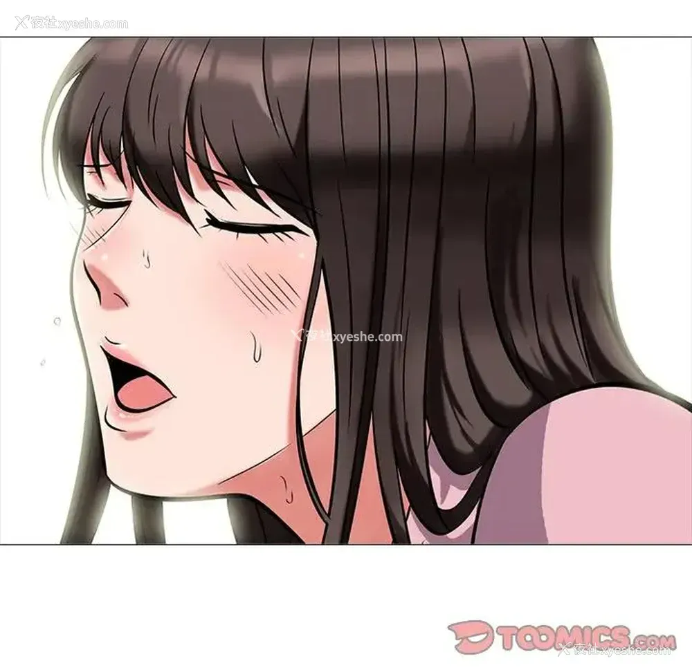 32P - 心机女教授
