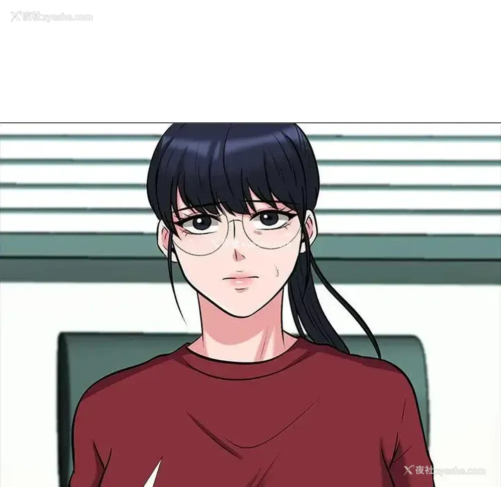 33P - 心机女教授