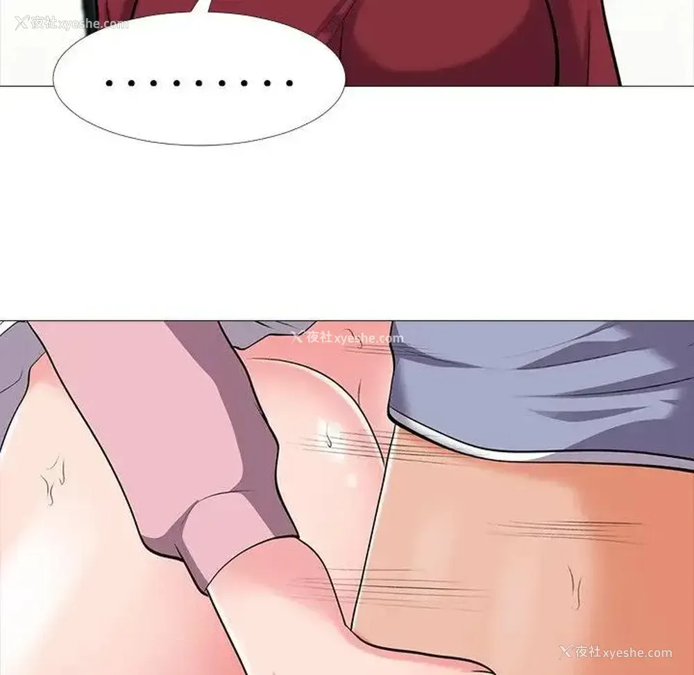 34P - 心机女教授