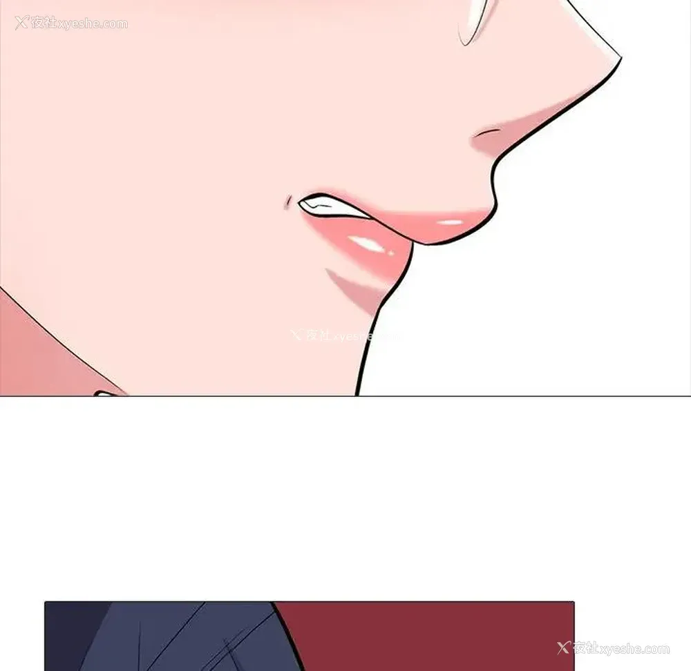 39P - 心机女教授