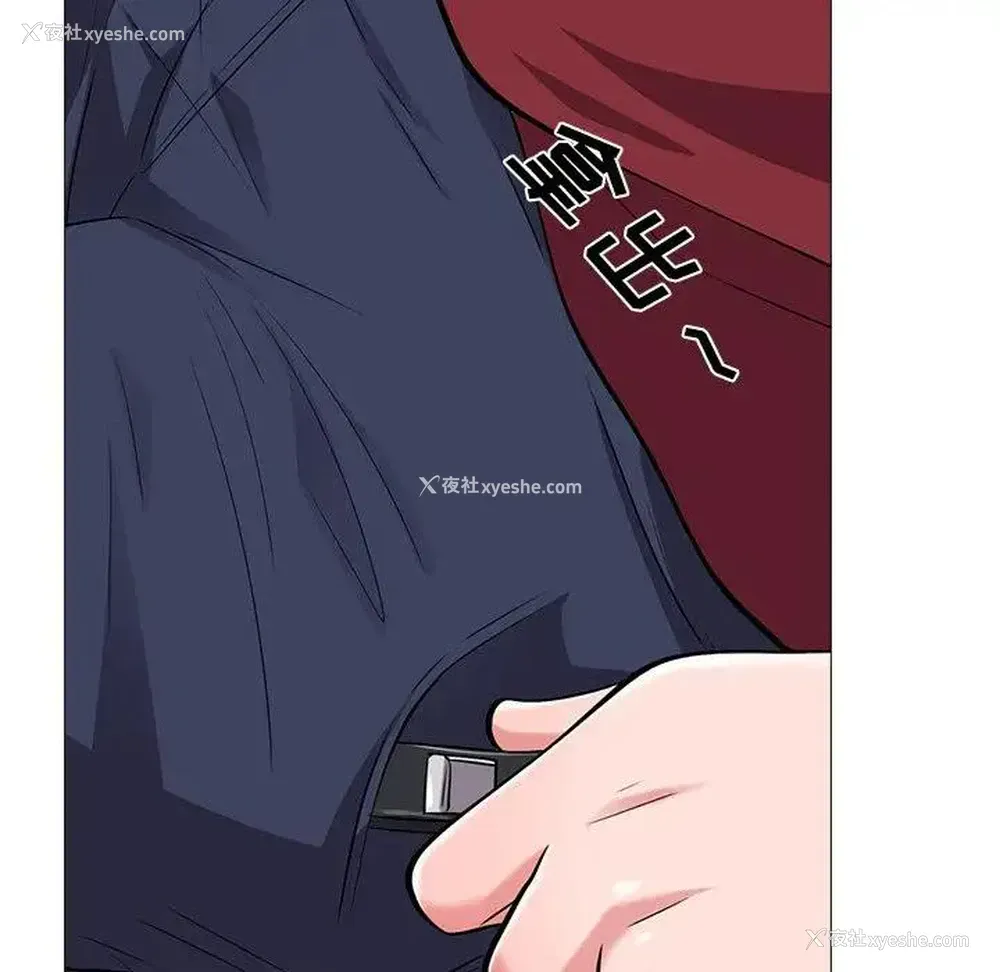 40P - 心机女教授