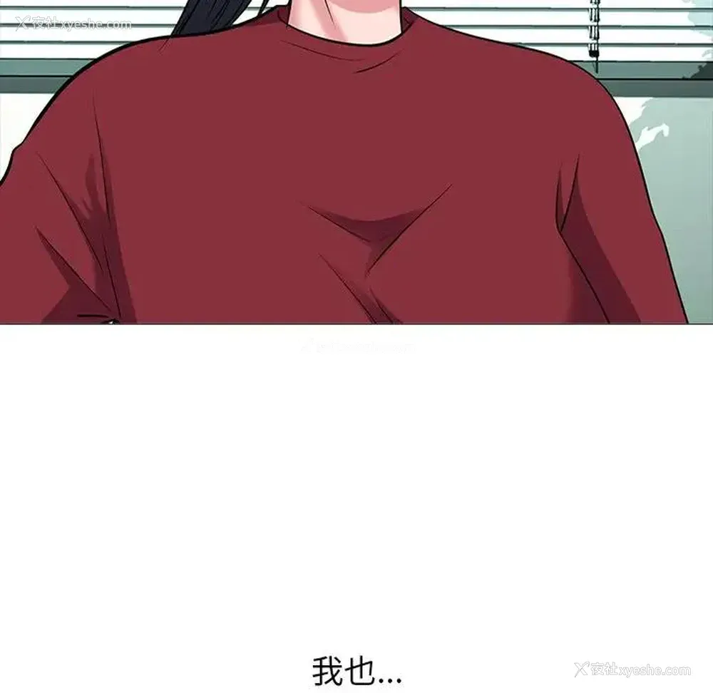 45P - 心机女教授