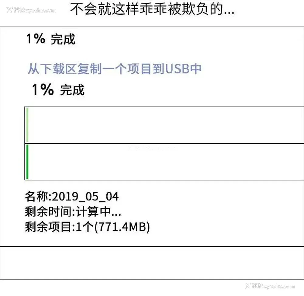 46P - 心机女教授