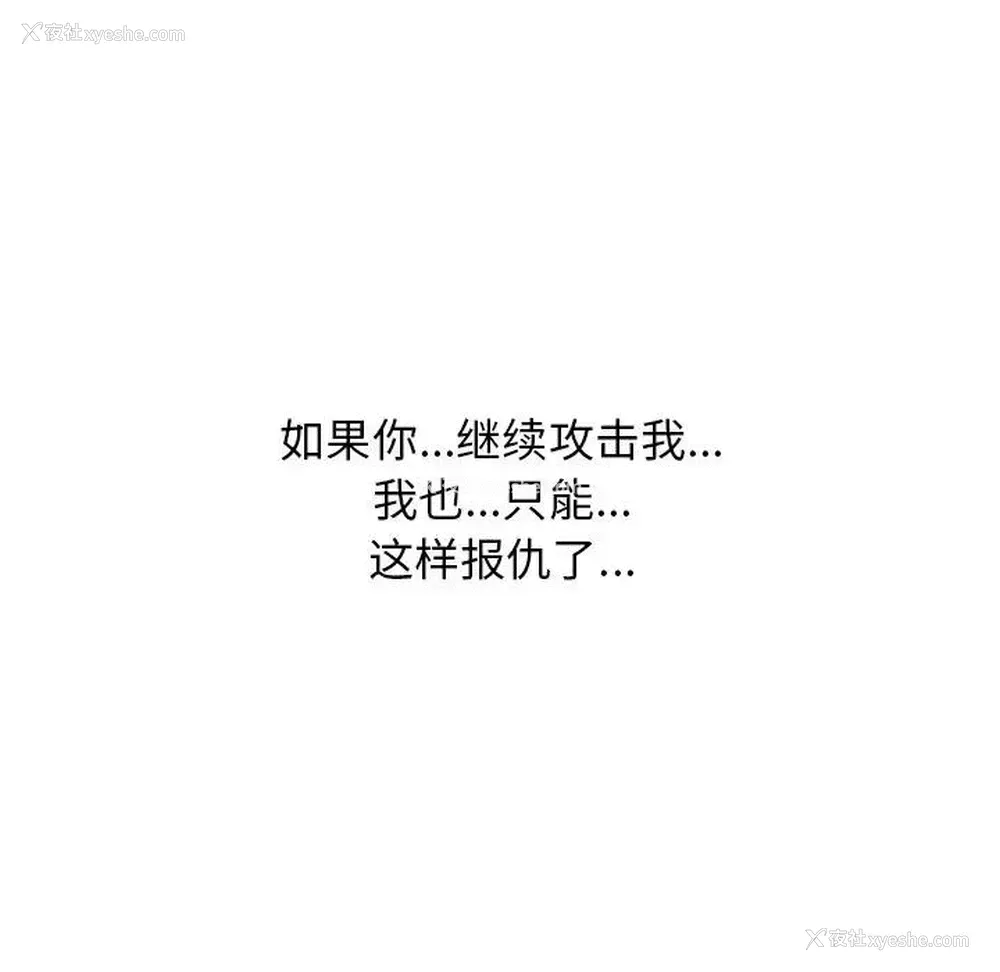 47P - 心机女教授