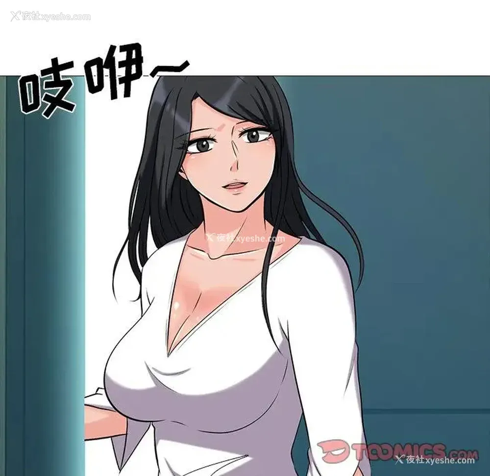 50P - 心机女教授