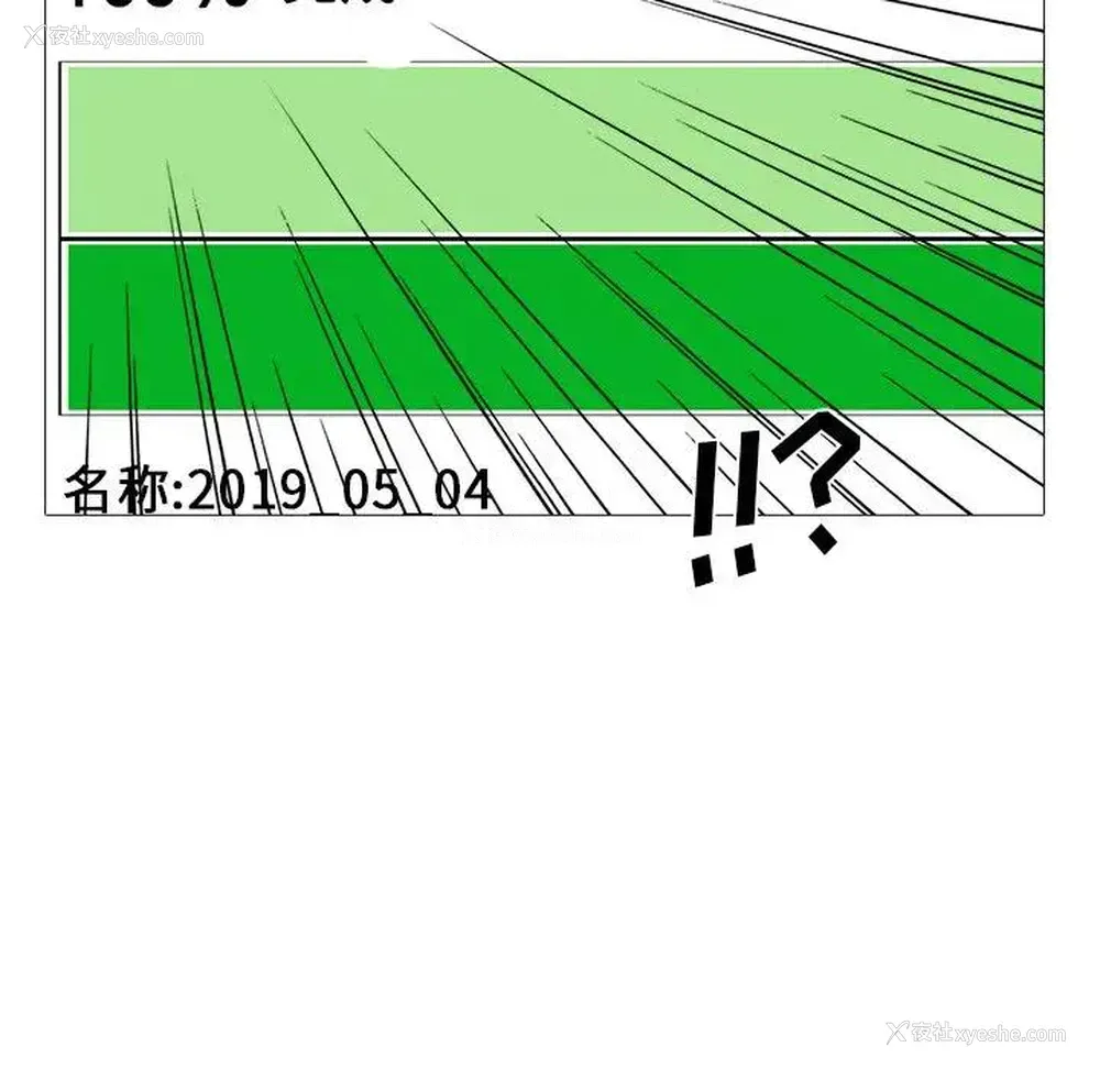58P - 心机女教授