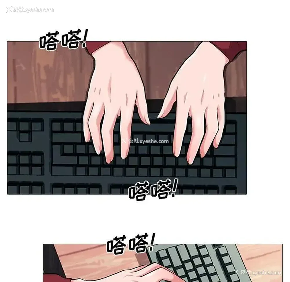 64P - 心机女教授