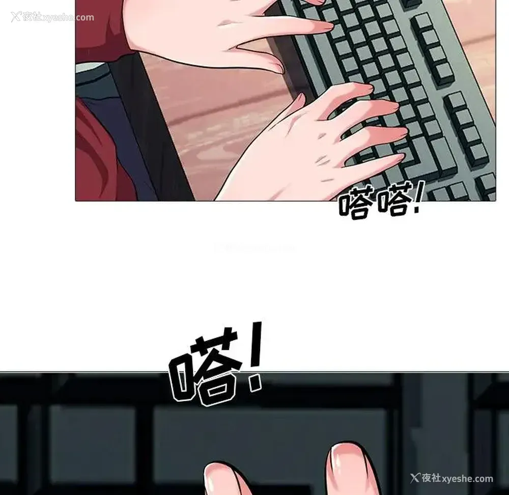 65P - 心机女教授