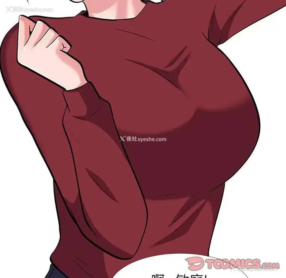68P - 心机女教授