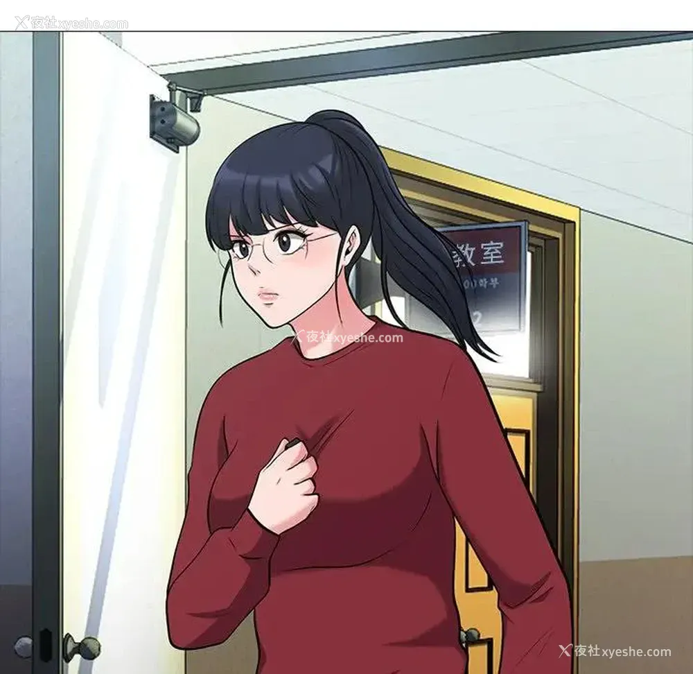 78P - 心机女教授