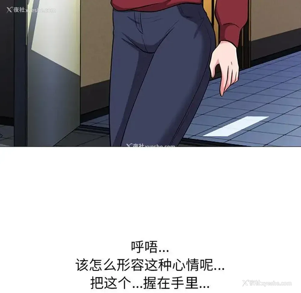 79P - 心机女教授