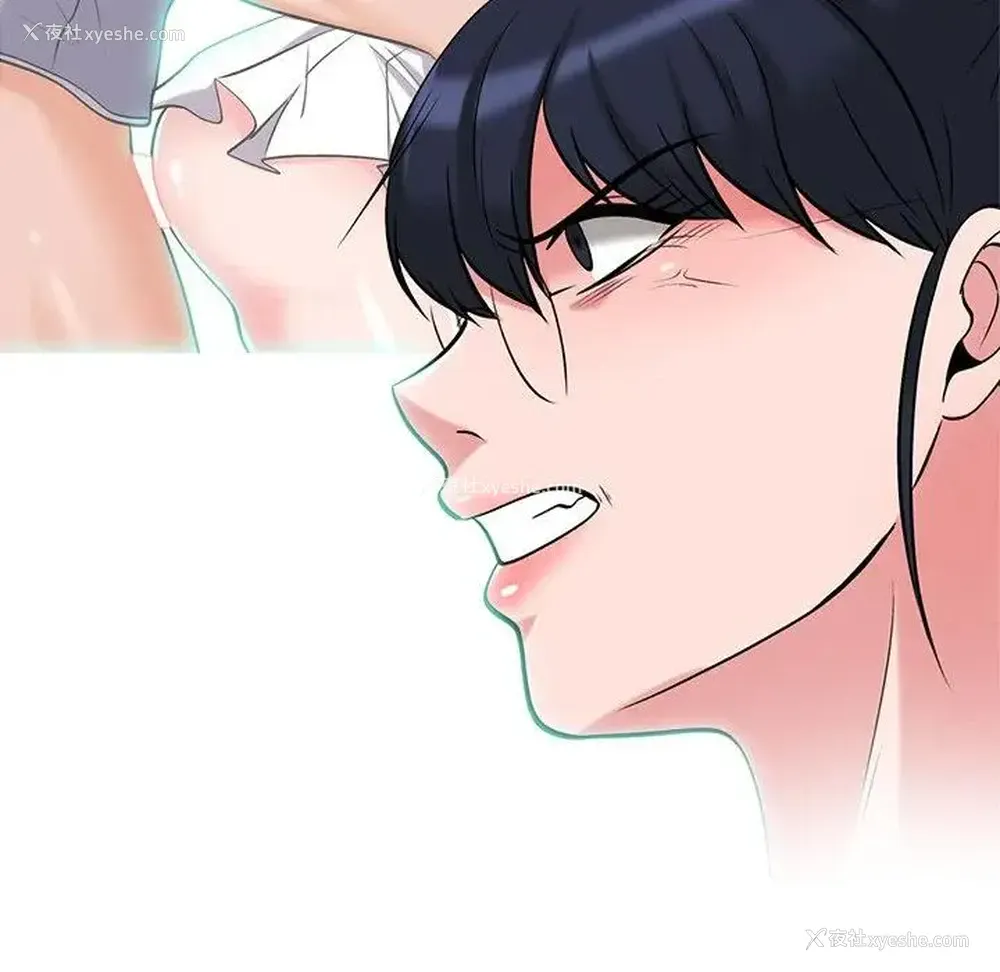 83P - 心机女教授
