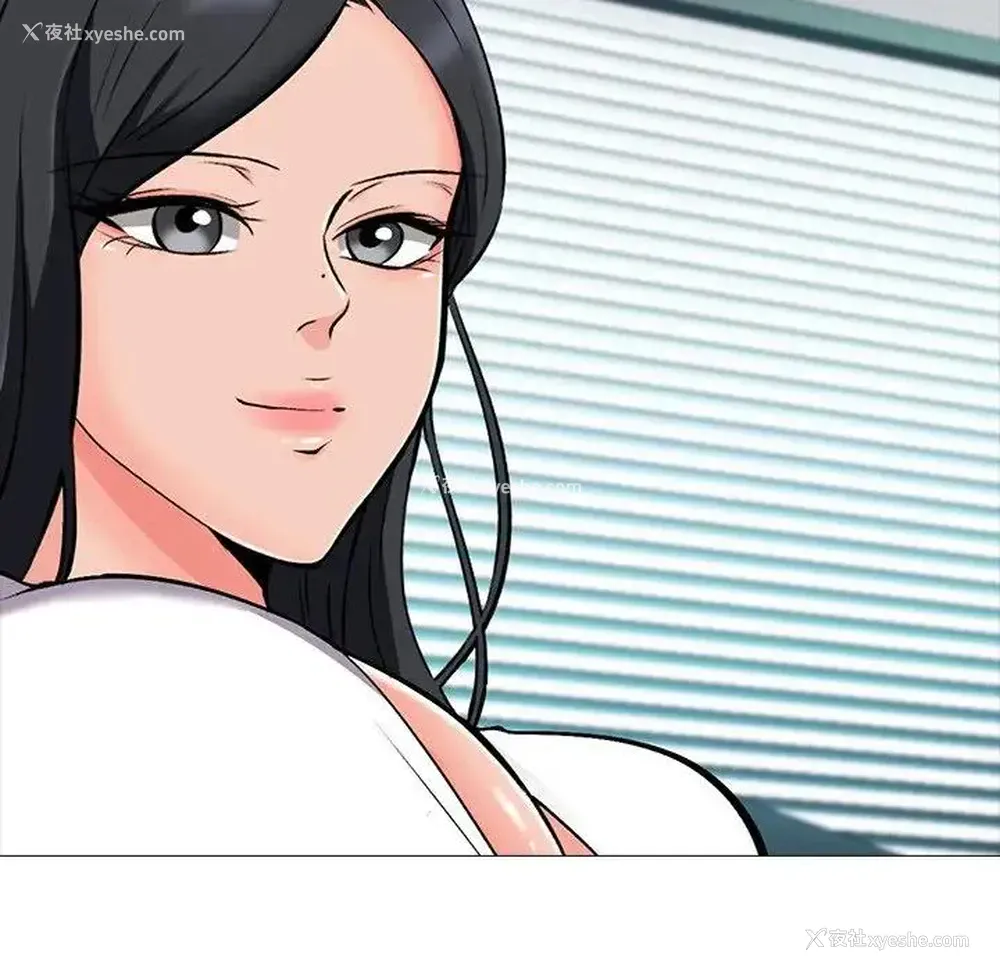 91P - 心机女教授
