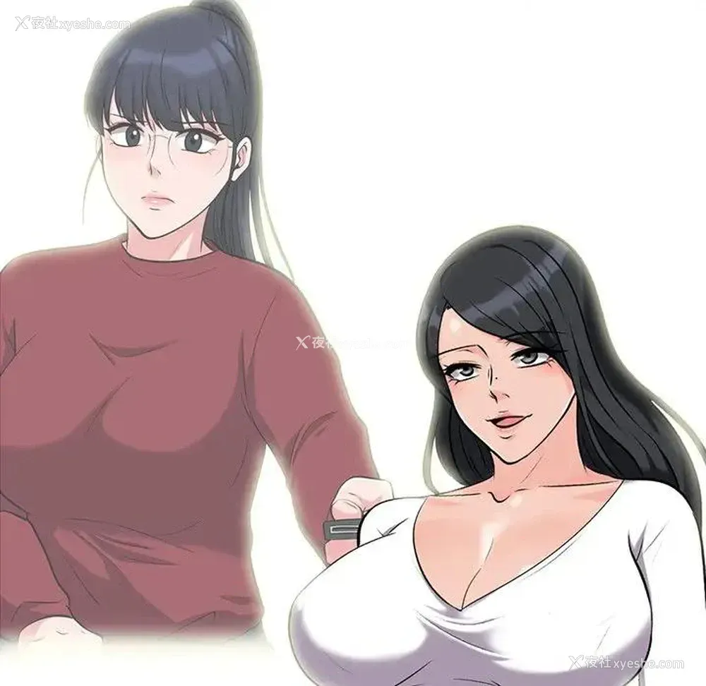 93P - 心机女教授