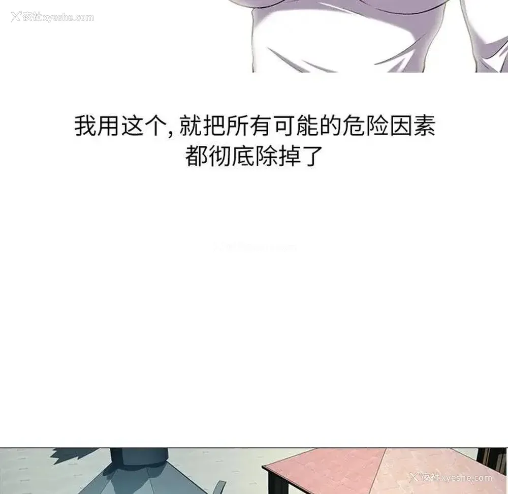 94P - 心机女教授