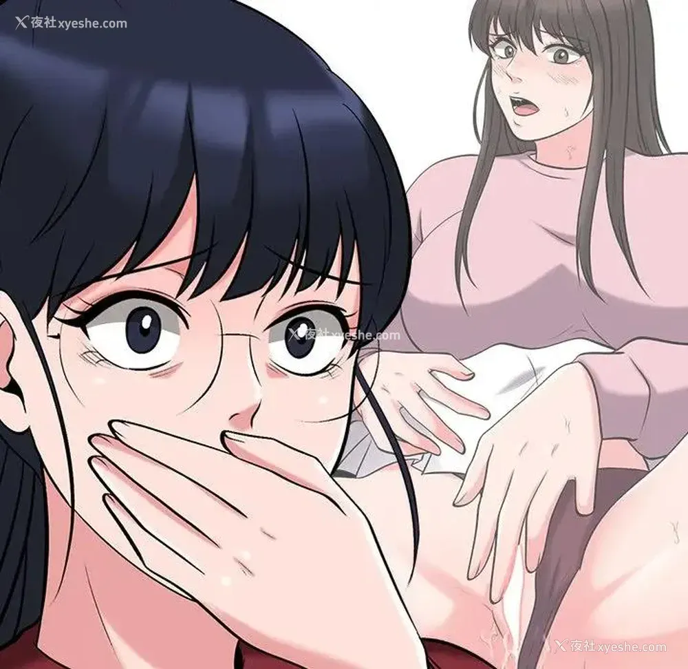 9P - 心机女教授