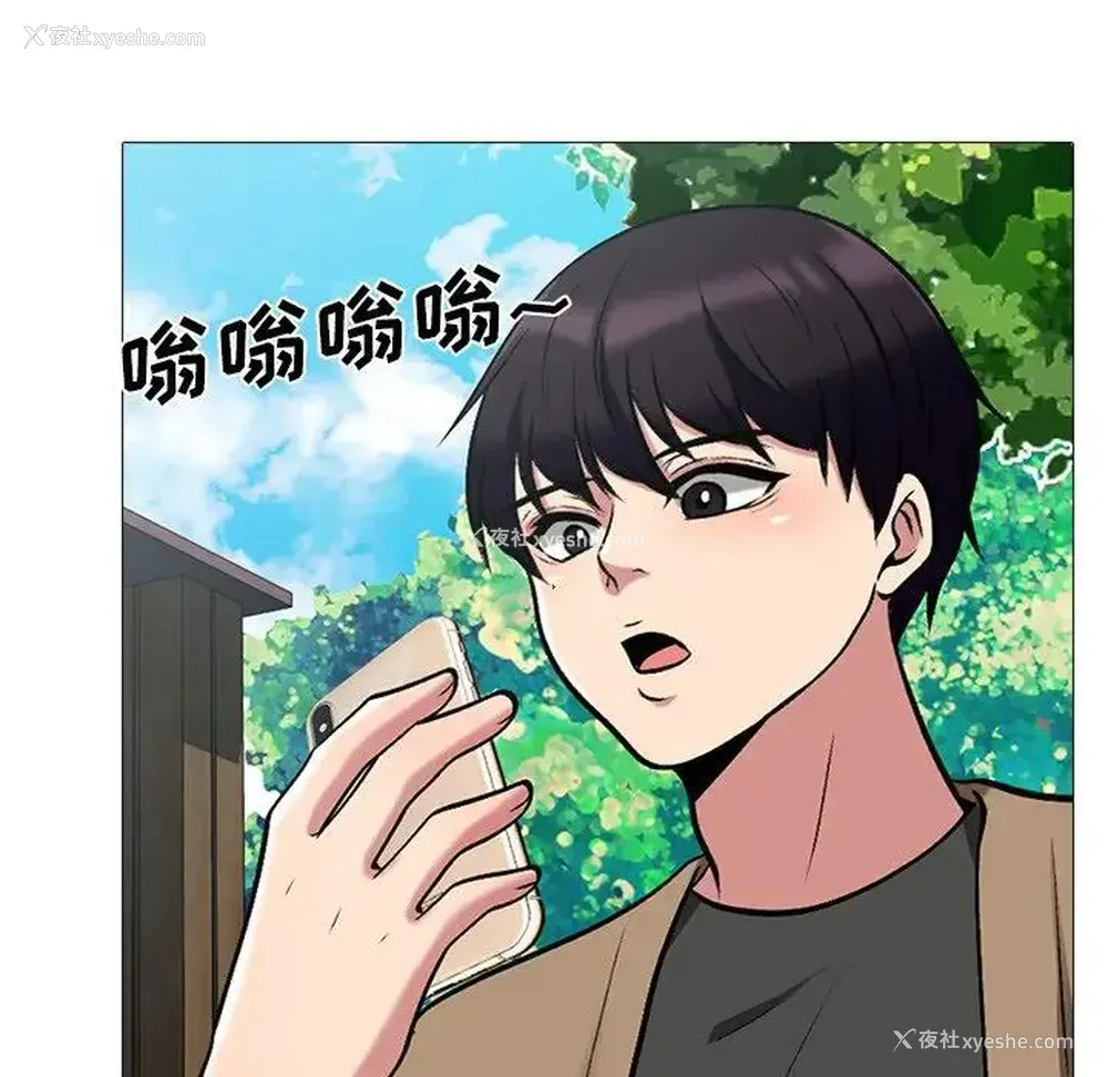 99P - 心机女教授