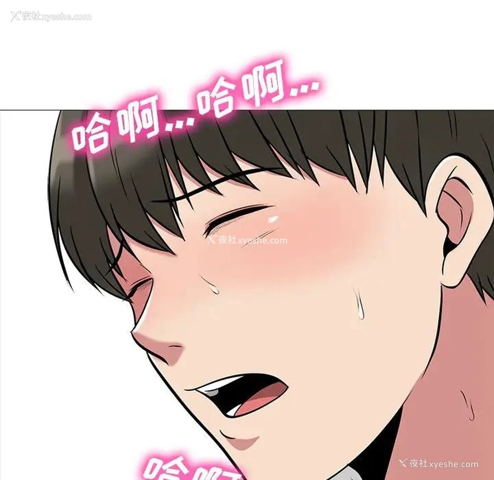 101P - 心机女教授