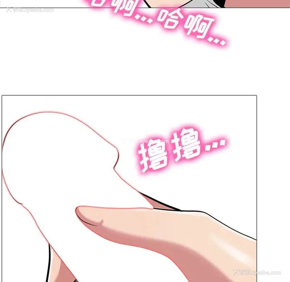 102P - 心机女教授