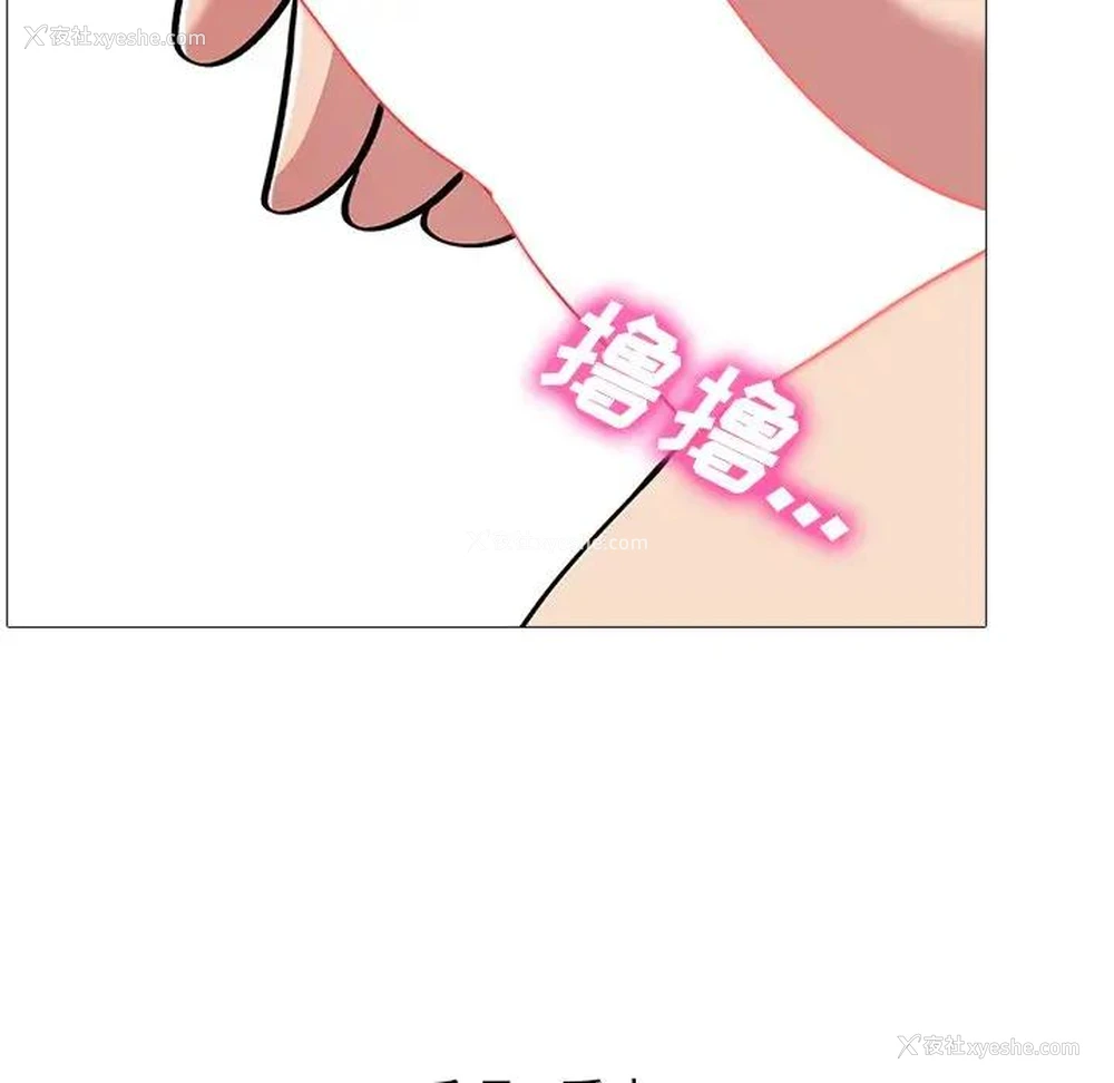 103P - 心机女教授