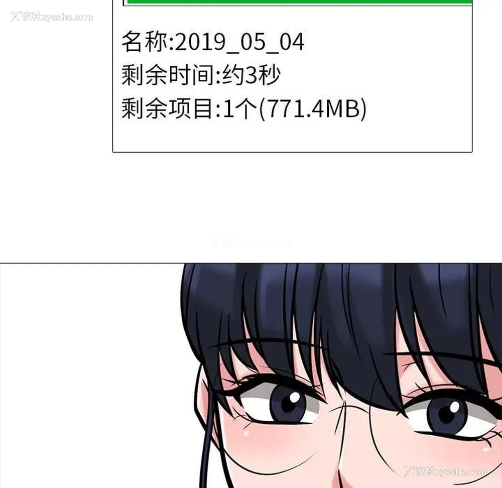 109P - 心机女教授