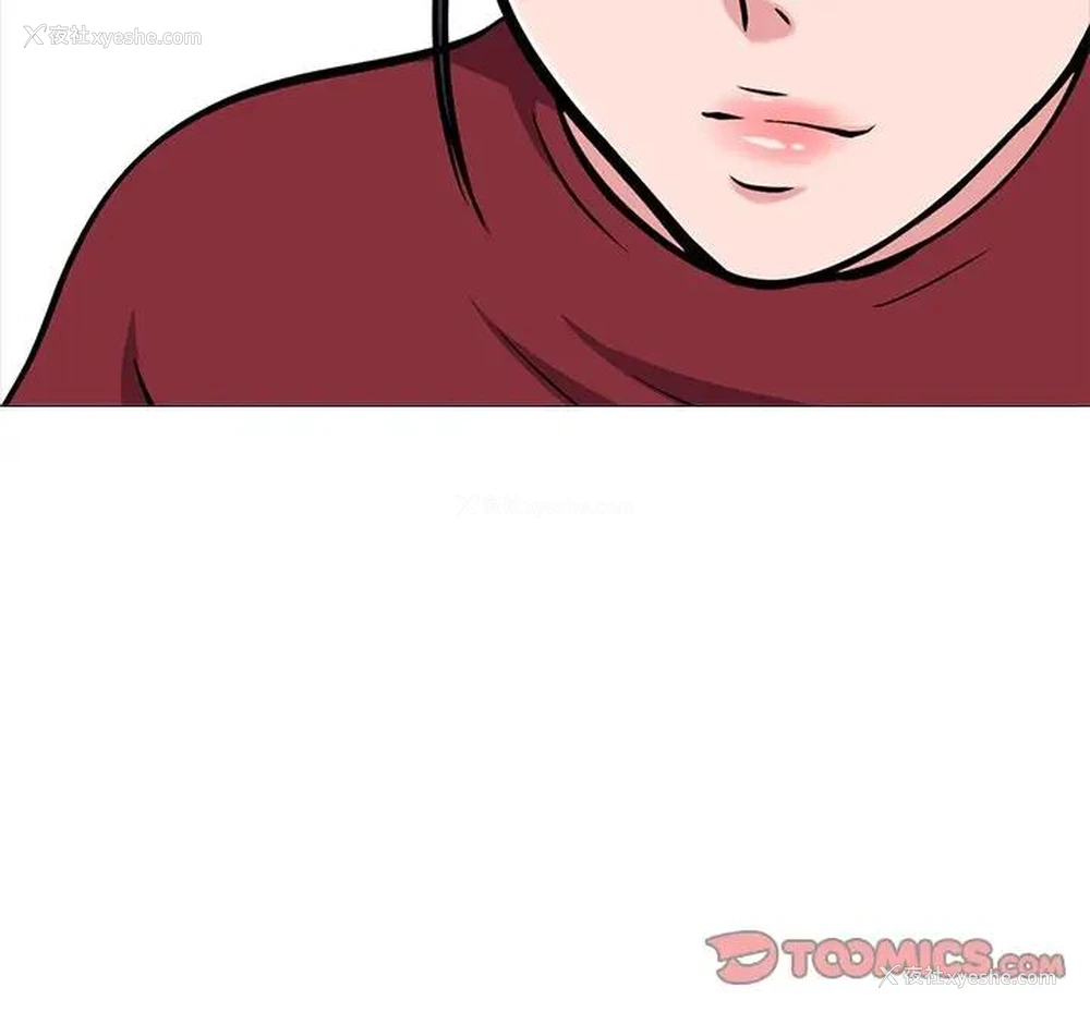 110P - 心机女教授