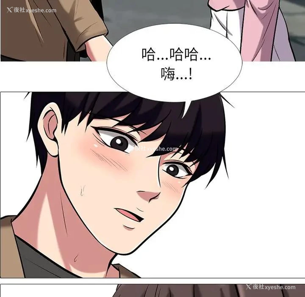 12P - 心机女教授