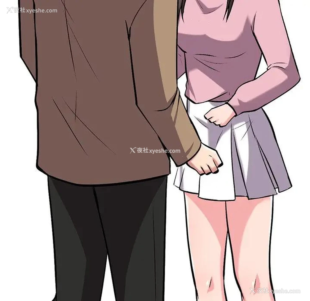 17P - 心机女教授
