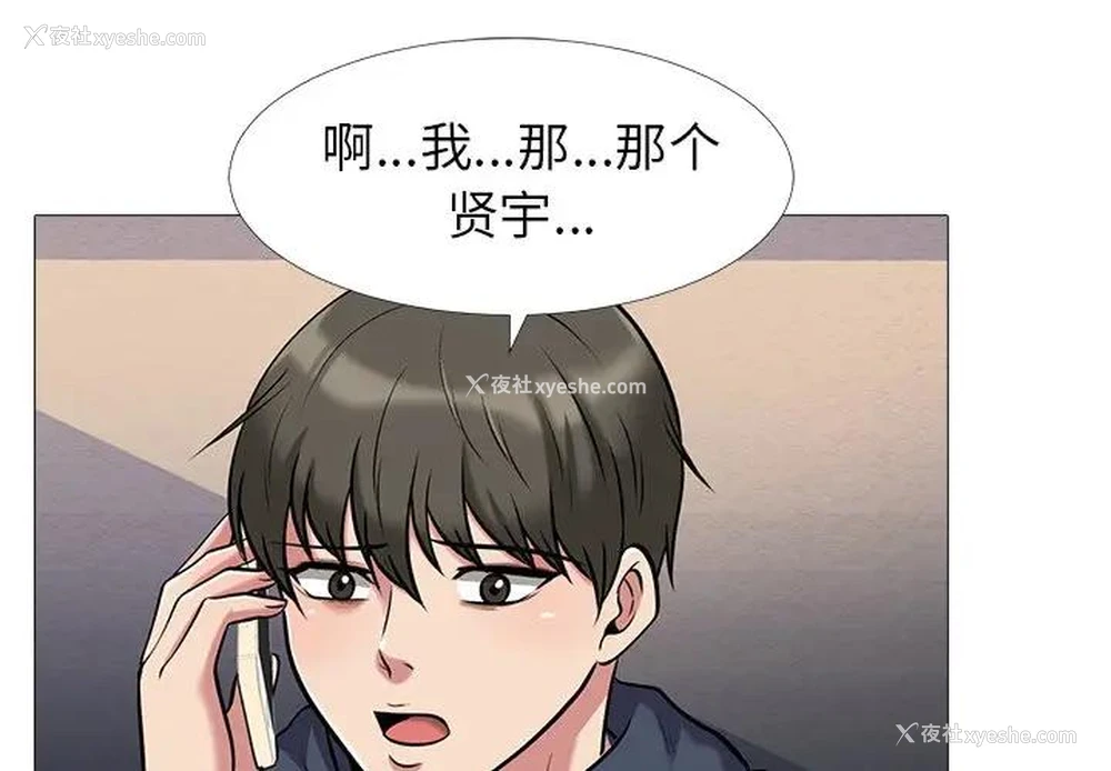 1P - 心机女教授