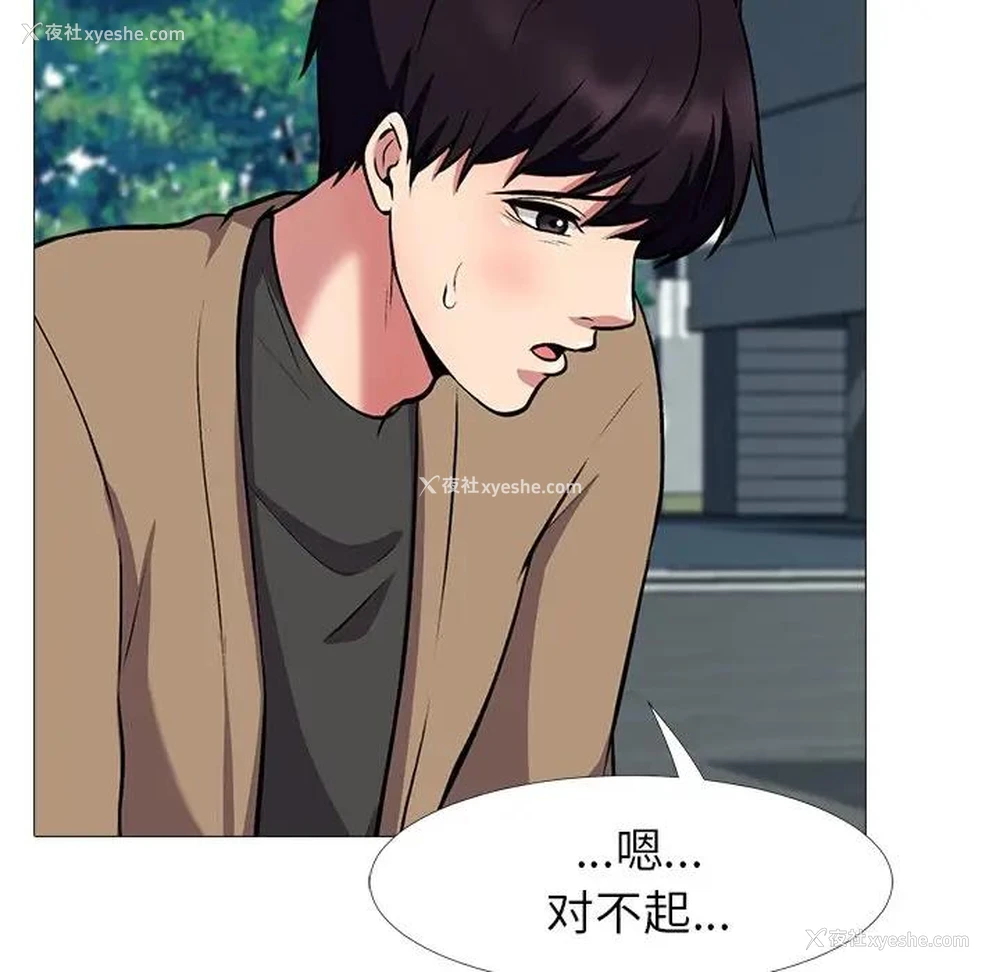 24P - 心机女教授
