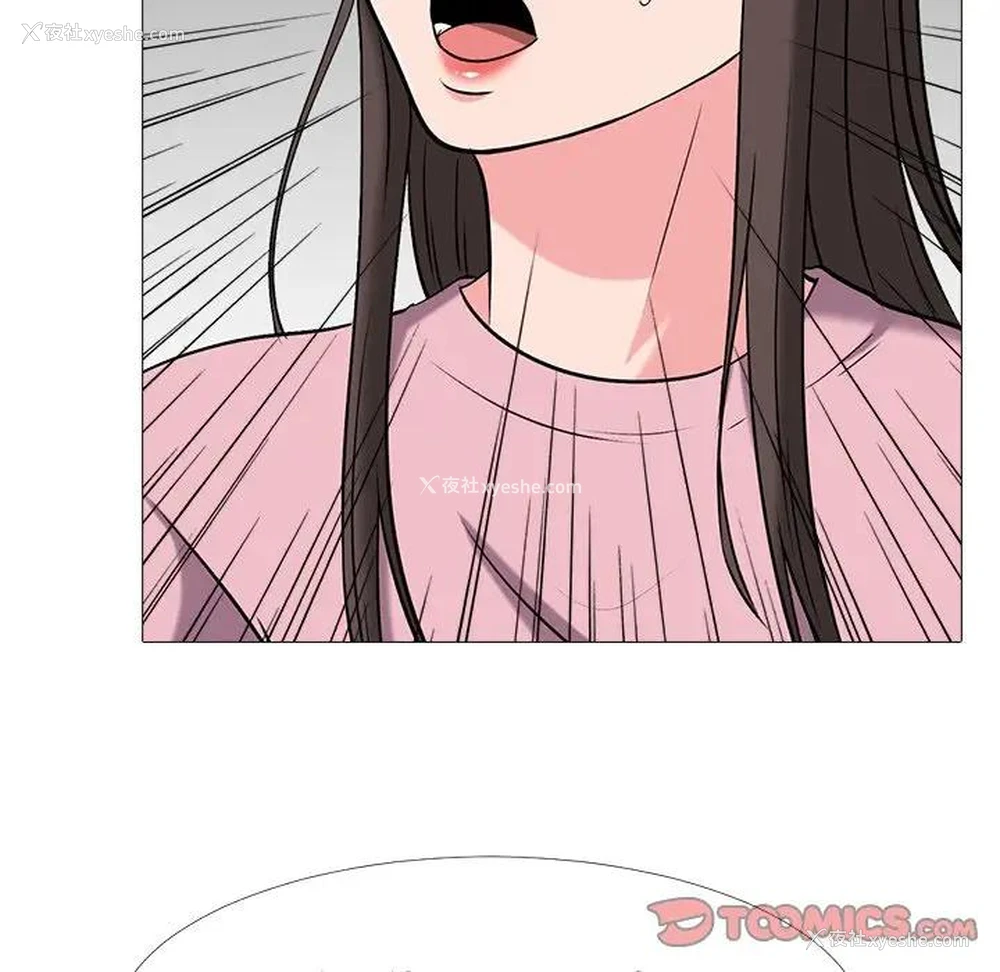 26P - 心机女教授